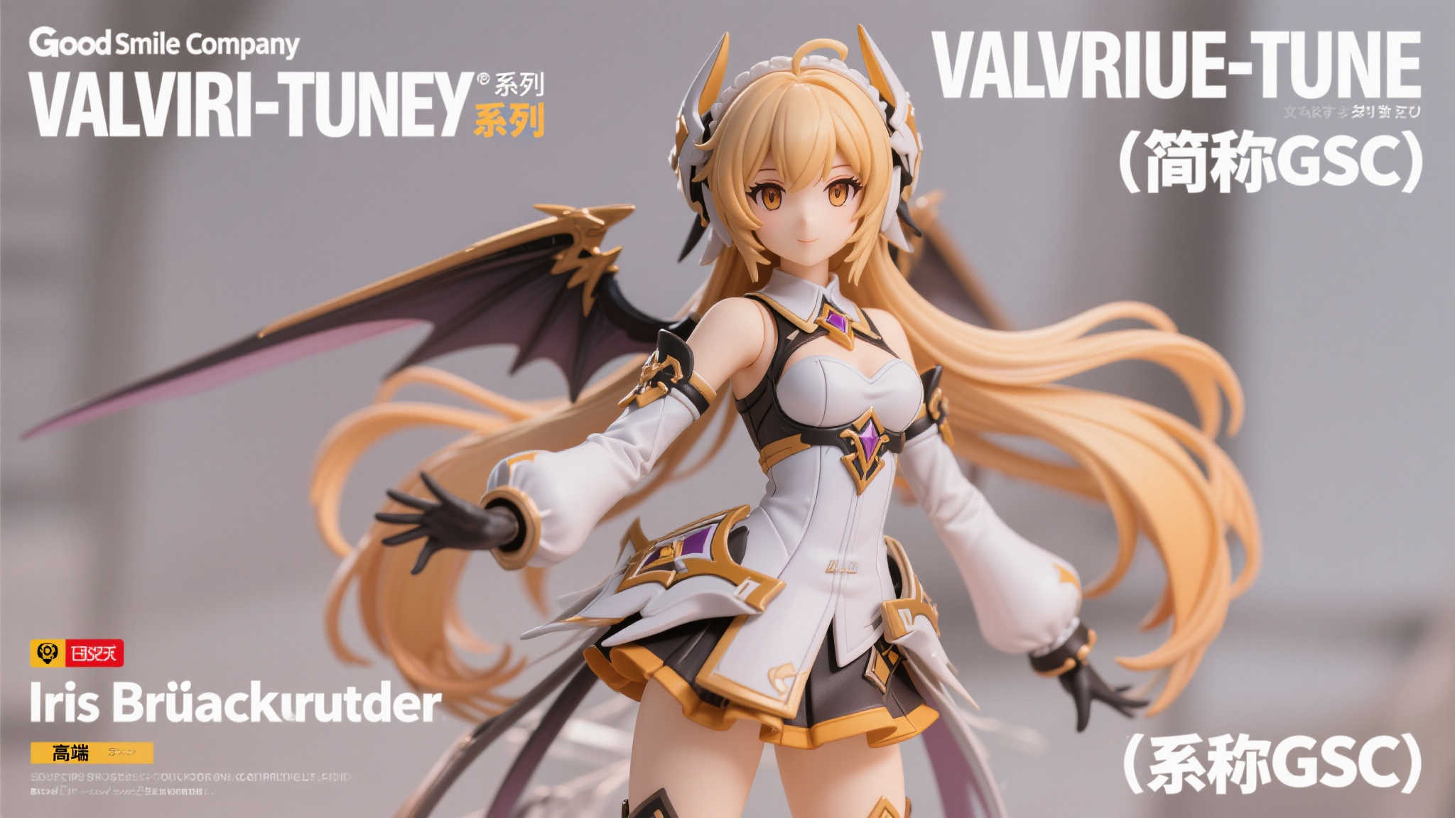 GSC推出《VALKYRIE TUNE》Iris = Bruckner角色雕像模型 GSC推出《VALKYRIE TUNE》Iris = Bruckner角色雕像模型