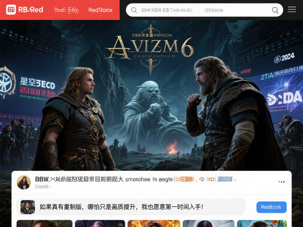 《上古卷轴4》重制版发布时间曝光？B社代码暗藏线索！