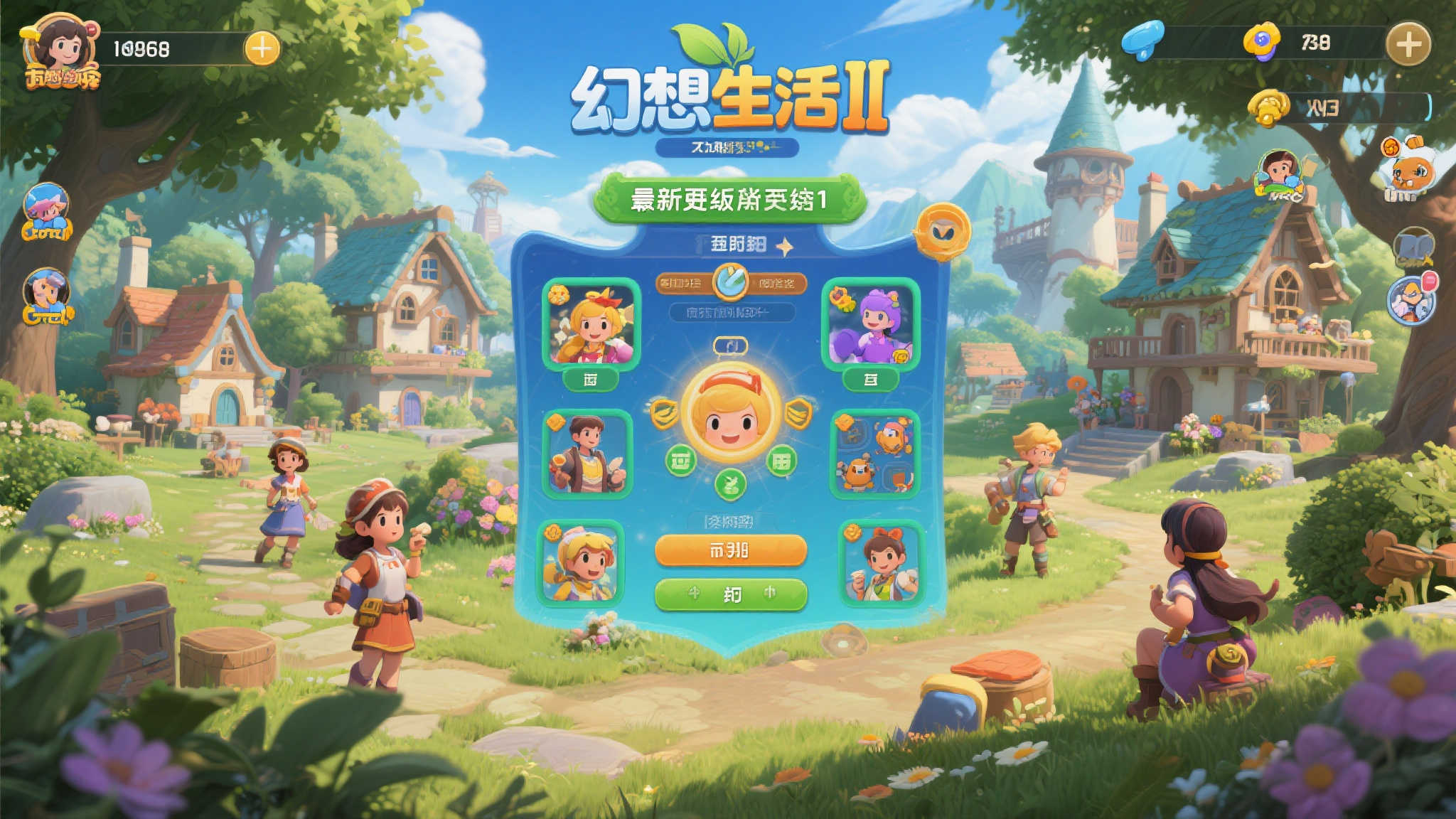 《幻想生活i》焕新登场:画质升级 操控优化 再启冒险 《幻想生活i》焕新登场:画质升级 操控优化 再启冒险