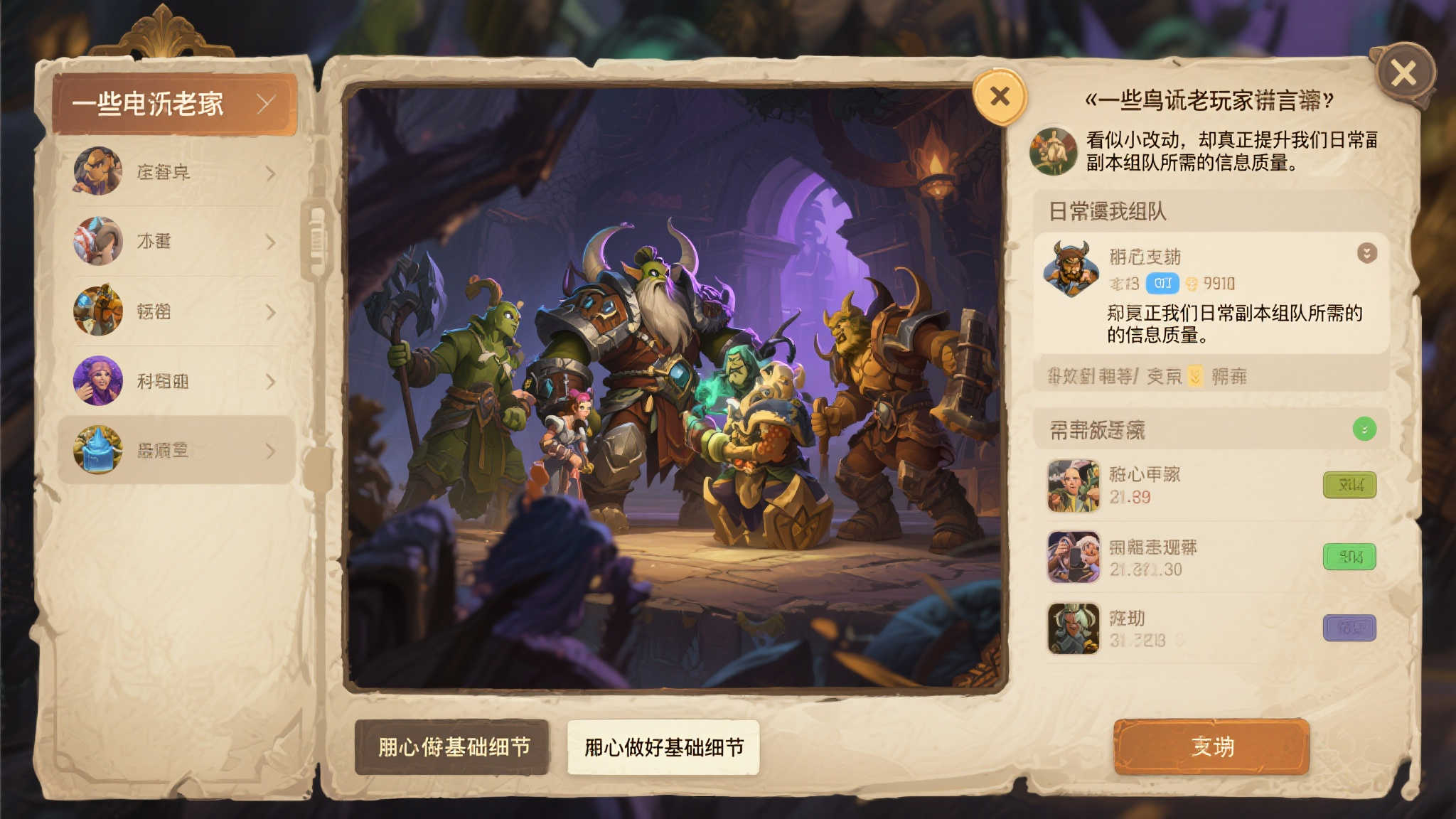 《FBC： Firebreak》1.3版焕新上线，多项优化与修复全新体验