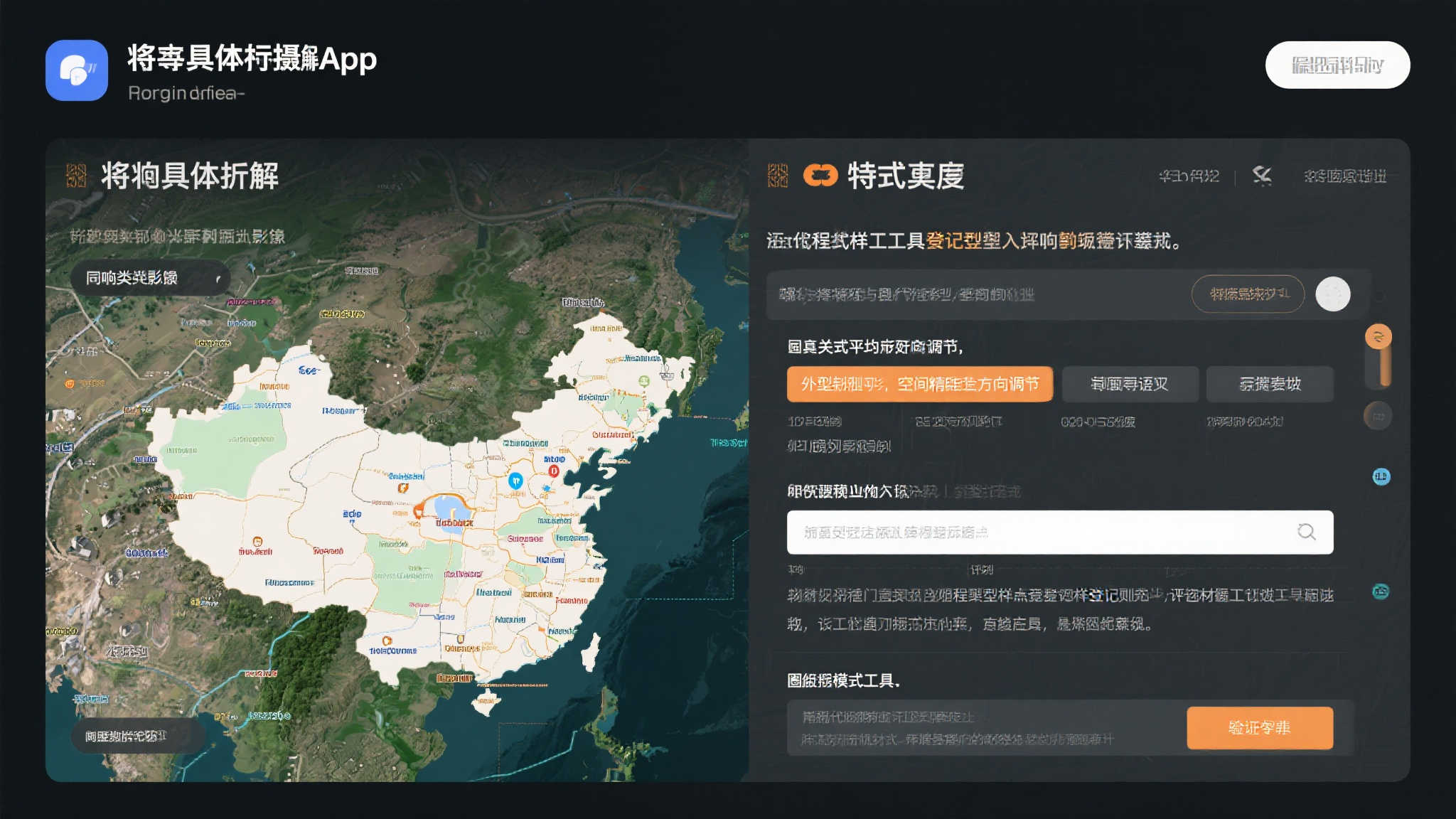《归唐》预告片真相揭晓：实机画面还是纯CG？热点问题解析