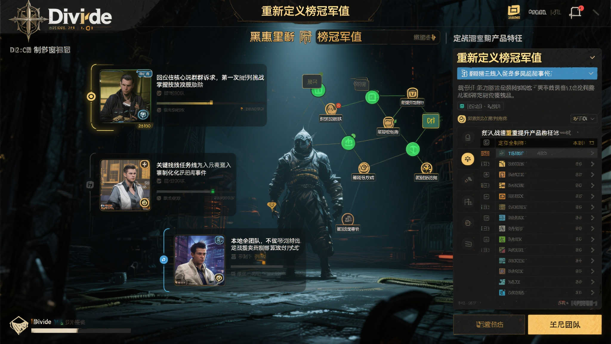 《黑夜君临》5月30日挑战升级,高通关率推动难度革新! 《黑夜君临》5月30日挑战升级,高通关率推动难度革新!