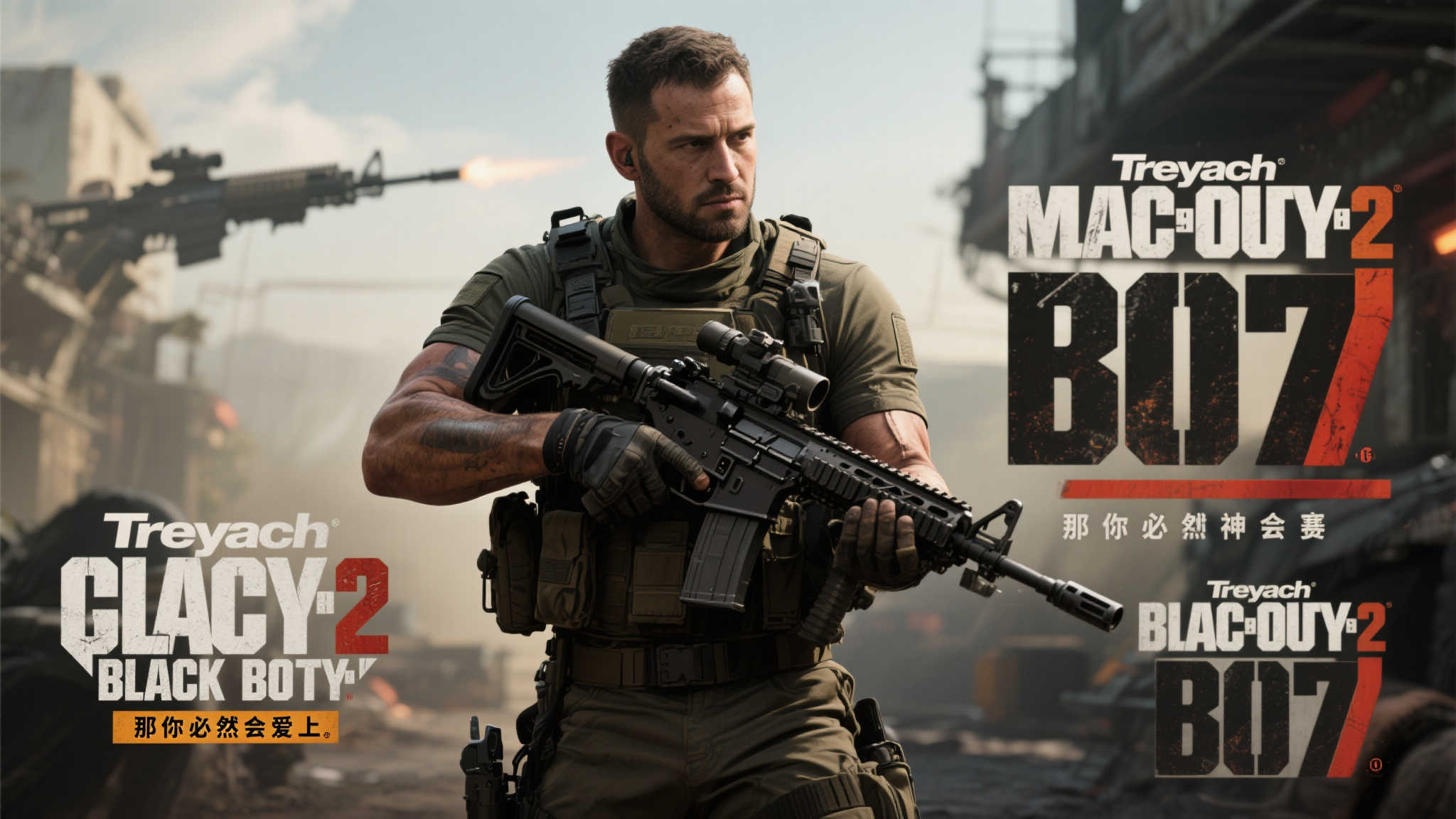 T组总监:热爱《使命召唤9》的玩家必定青睐《使命召唤22 T组总监:热爱《使命召唤9》的玩家必定青睐《使命召唤22